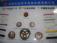 供应金环宇VV聚氯乙烯电力电缆 稳定可靠的电气连接解决方案