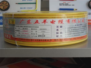 五羊电线 清远市永顺电力材料产品分类详解——电力电缆篇