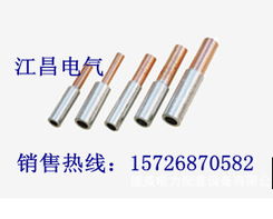 乐清市江昌电气电力电缆产品系列概览